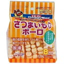 ドギーマンハヤシ（株）食品営業部 さつまいもボーロ 120g 犬用品 スナック ドックフード｛SK