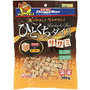 ドギーマンハヤシ(株)食品営業部 ひとくちダイスササミ 300g 犬用品 スナック ドックフード{SK}(4)