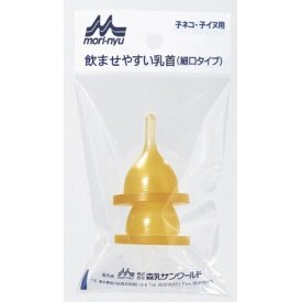 （株）森乳サンワールド ワンラック乳首（細口） 2個セット 犬用品 食器 日用品｛SK}