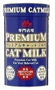 (株)森乳サンワールド ワンラック プレミアムキャットミルク 150g 猫用品 牛乳・ミルク・豆乳・飲料 フード{SK}