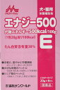 （株）森乳サンワールド ワンラックエナジー500 20gx6包 犬用品 フード他 ドックフード｛SK}