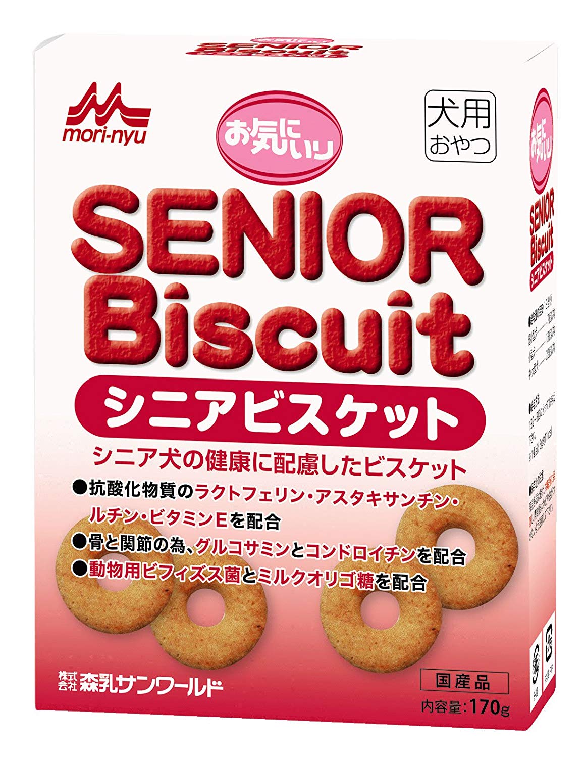 森乳サンワールドワンラックお気にい...