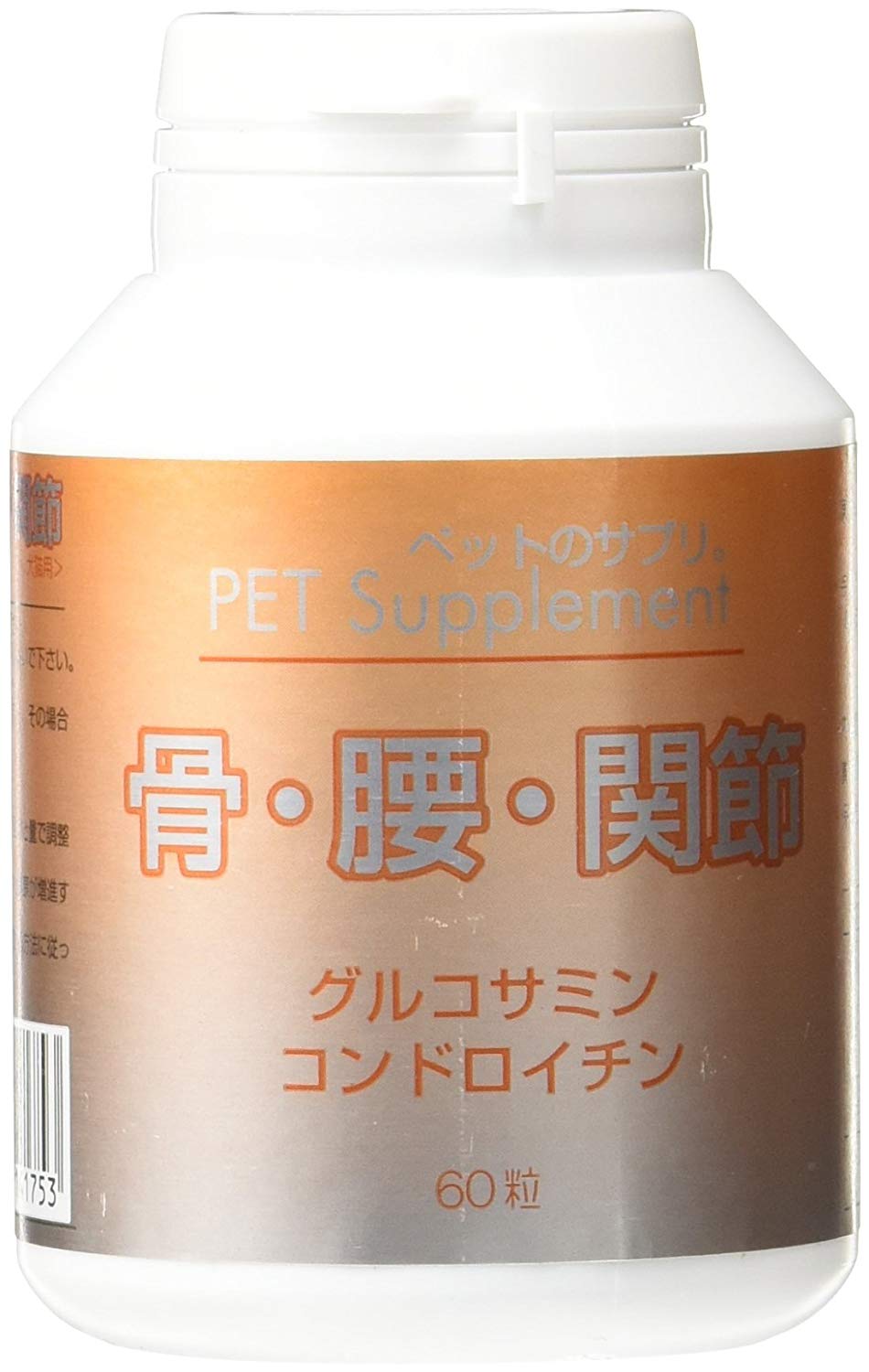 （株）バイオ A ペットのサプリ。骨・腰・関節 60粒 犬用品 フード他 ドックフード｛SK}