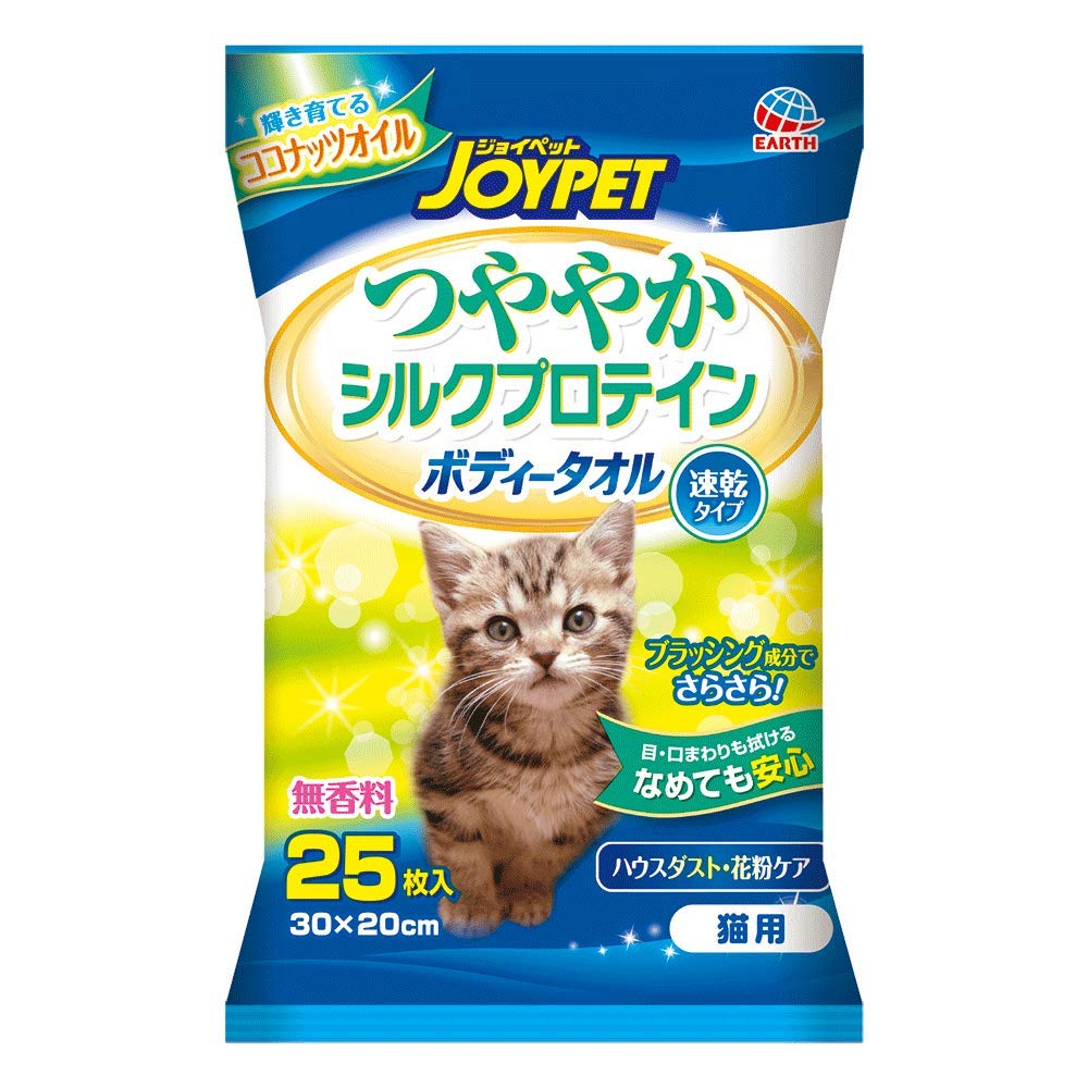 アース・ペット（株）EBC ハッピーペット ボディータオル 猫用 25枚 猫用品 お手入れ 日用品｛SK}