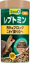 スペクトラム ブランズ ジャパン株式会社 テトラ レプトミン 中粒 70g 爬虫類・両生類 フード 爬虫類・両生類用フードドライ 4004218320444 {SK}(4)