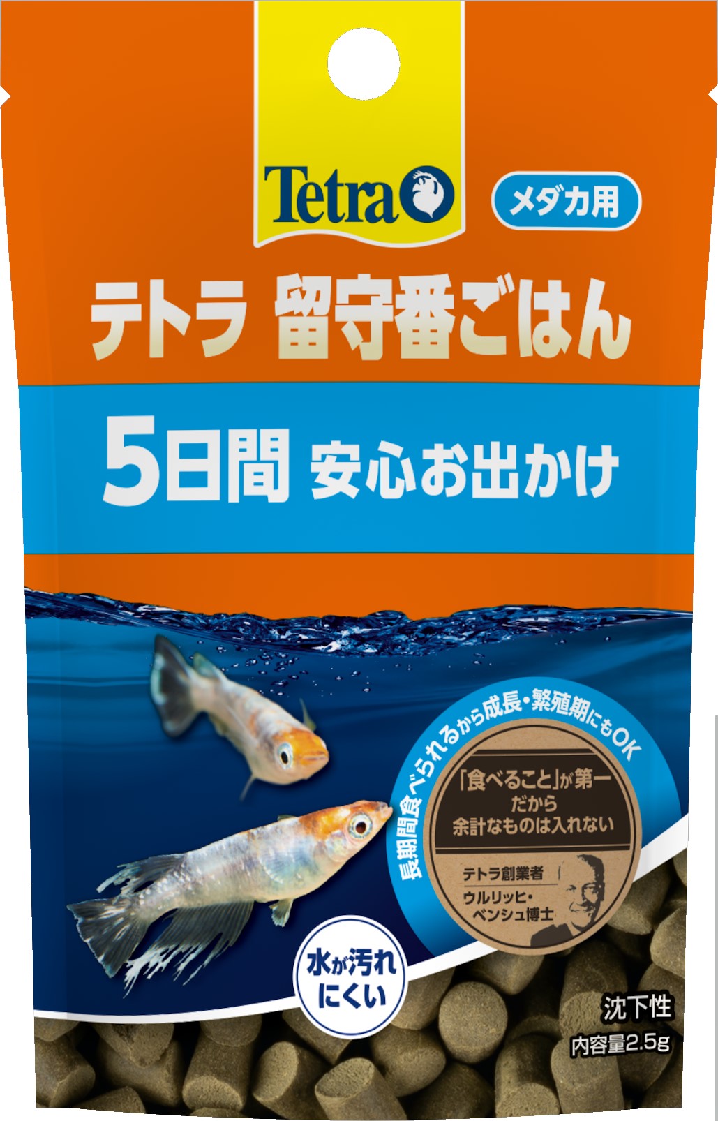 スペクトラム　ブランズ　ジャパン株式会社 テトラ 留守番ごはん メダカ用 2.5g 観賞魚 フード 4004218..