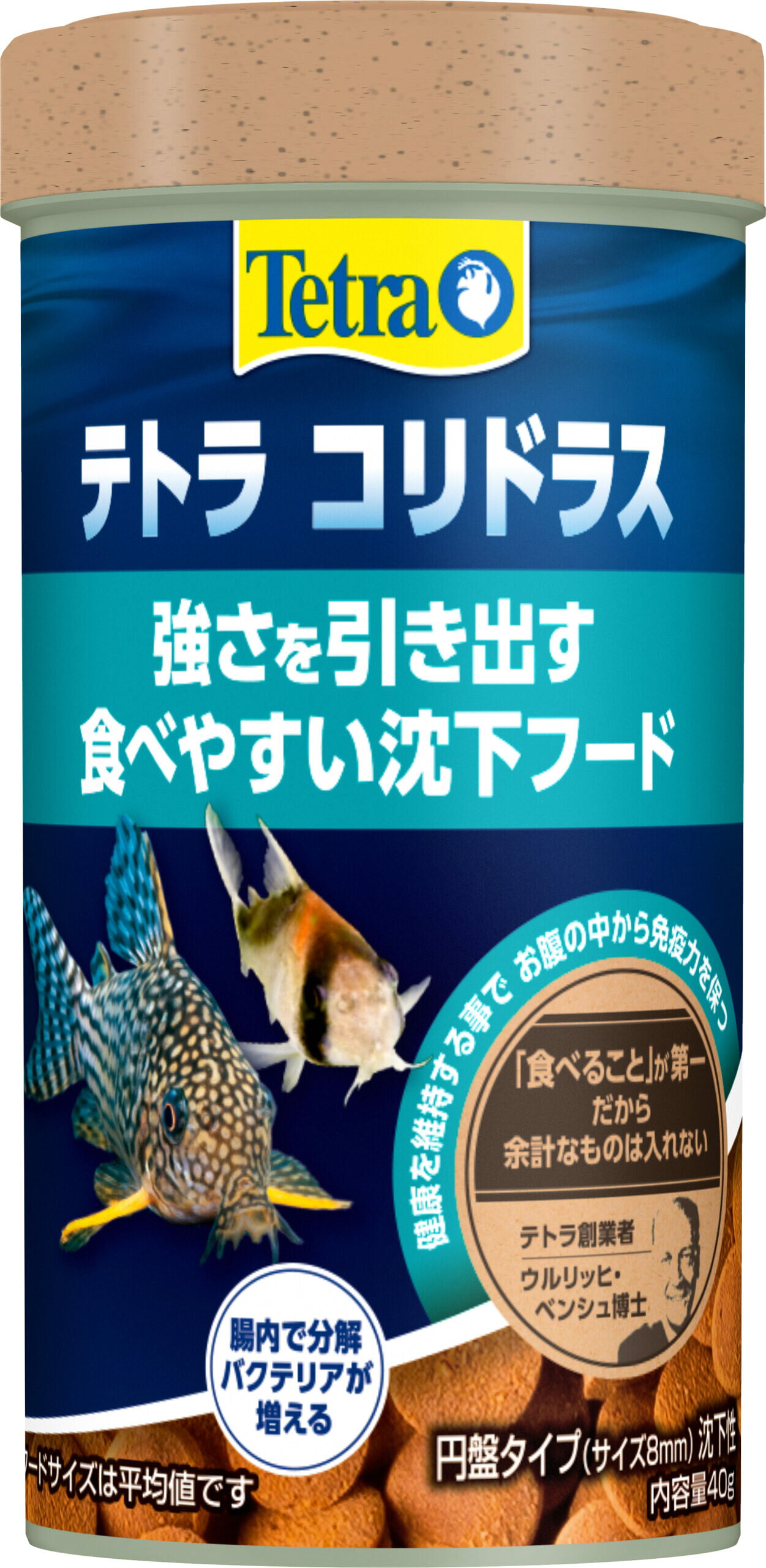 スペクトラム　ブランズ　ジャパン株式会社 テトラ コリドラス 40g 観賞魚 フード 熱帯魚用フード 4004218321151 {SK}