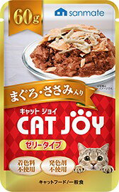 Rakuten - 株式会社サンメイト CATJOY パウチ まぐろ・ささみ入り 60g 猫用 キャットフード ウェット 一般食 4523294011157 {NP}