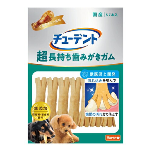 住商アグロインターナショナル株式会社 チューデント 超長持ち歯みがきガム S ご褒美チキン風味 7本 犬用 ドックフード スナック ガム 4562149054161 {NP}