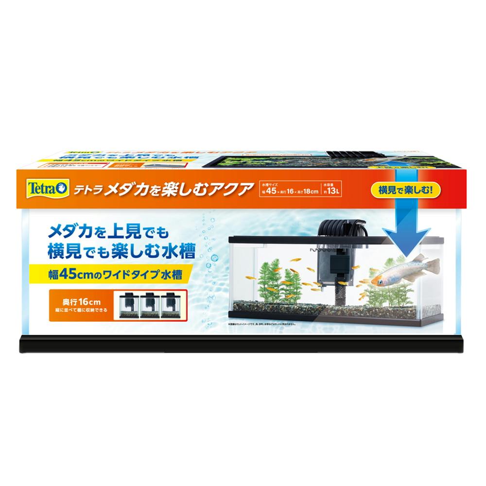 スペクトラム　ブランズ　ジャパン株式会社 テトラ メダカを楽しむアクア 観賞魚 用品 観賞魚用水槽 4571269556271 {SK}