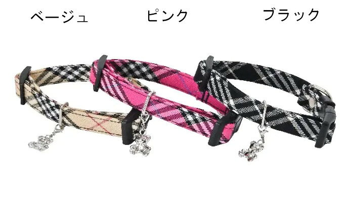犬の首輪原材料：布帛使用方法：特になし