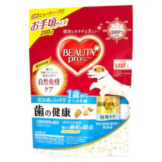 日本ペットフード株式会社 ビューティープロ ドッグ 歯の健康 1歳から 200g 犬用 ドックフード ドライ ..