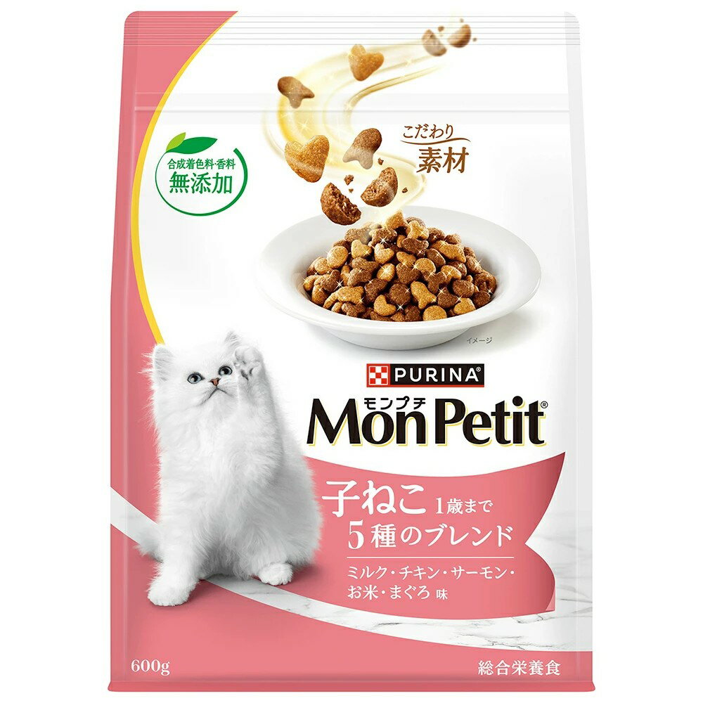 Mon Petit - ネスレ日本株式会社 モンプチ バッグ 子ねこ 5種のブレンド 600g 猫用 キャットフード ドライ 総合栄養食 4902201217965 {SK}