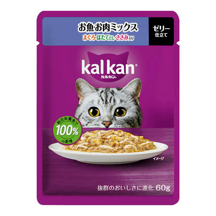 Natural - マースジャパンリミテッド カルカンパウチ お魚・お肉ミックス まぐろ・ほたてだし・ささみ入り 60g 猫用 キャットフード ウェット 総合栄養食 1〜6歳まで(成) 4902397872870 {NP}