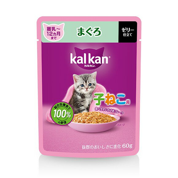 乐天商城 - マースジャパンリミテッド カルカンパウチ 12ヵ月までの子ねこ用 まぐろ 60g 猫用 キャットフード ウェット 総合栄養食 12カ月(仔) 4902397873044 {NP}