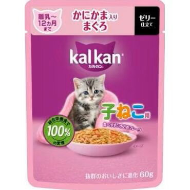 マースジャパンリミテッド カルカンパウチ 12ヵ月までの子ねこ用 かにかま入りまぐろ 60g 猫用 キャットフード ウェット 総合栄養食 12カ月(仔) 4902397873082 {NP}