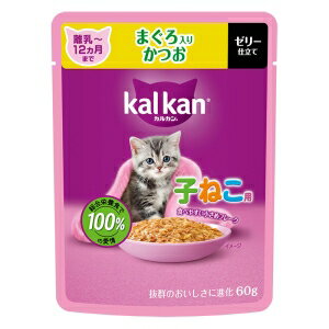Premium - マースジャパンリミテッド カルカンパウチ 12ヵ月までの子ねこ用 まぐろ入りかつお 60g 猫用 キャットフード ウェット 総合栄養食 12カ月(仔) 4902397873112 {NP}
