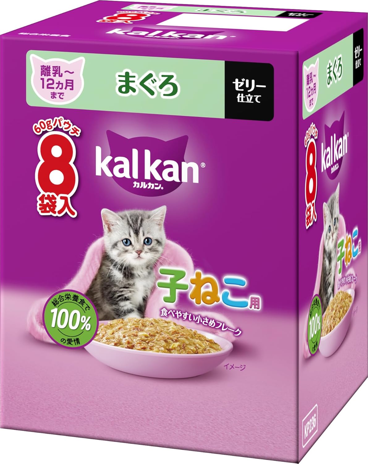 Premium - マースジャパンリミテッド カルカンパウチ 12ヵ月までの子ねこ用 まぐろ 60g×8 猫用 キャットフード ウェット シュリンク 総合栄養食 12カ月(仔) 4902397873419 {SK}