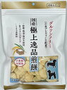 株式会社藤沢商事 極上逸品煎餅 お徳用 110g 犬用 ドックフード スナック ビスケット 4902524301839 {SK}