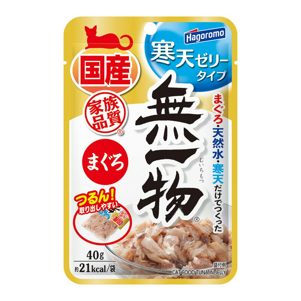 はごろもフーズ株式会社 無一物パウチ 寒天ゼリーまぐろ 40g 猫用 キャットフード ウェット 一般食 全種 4902560607292 {NP}