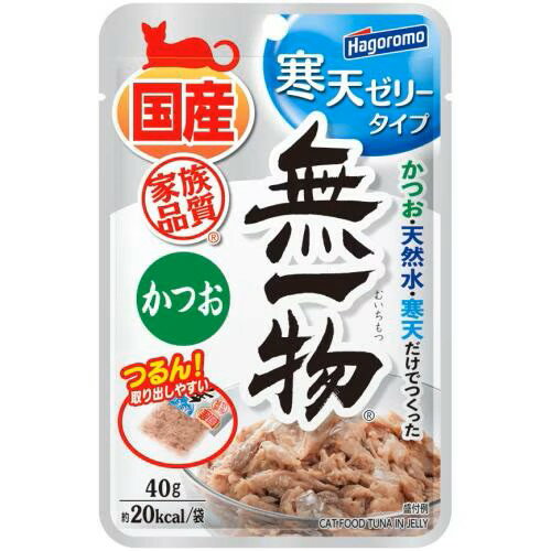 はごろもフーズ株式会社 無一物パウチ 寒天ゼリーかつお 40g 猫用 キャットフード ウェット 一般食 全種 4902560607308 {NP}