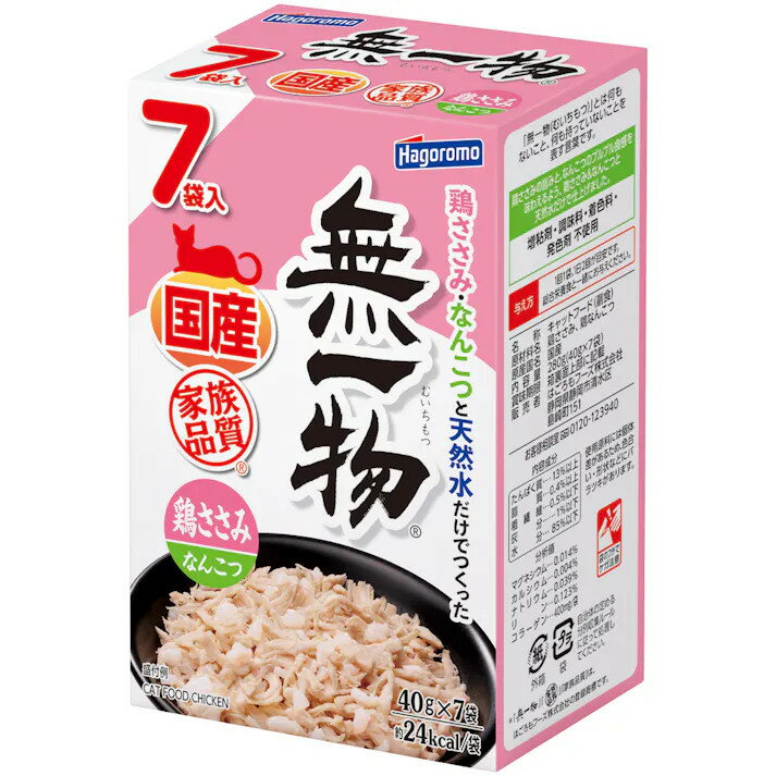 はごろもフーズ株式会社 無一物パウチ 鶏ささみ＆なんこつ 40g×7 猫用 キャットフード ウェット 一般食 全種 4902560608282 {SK}
