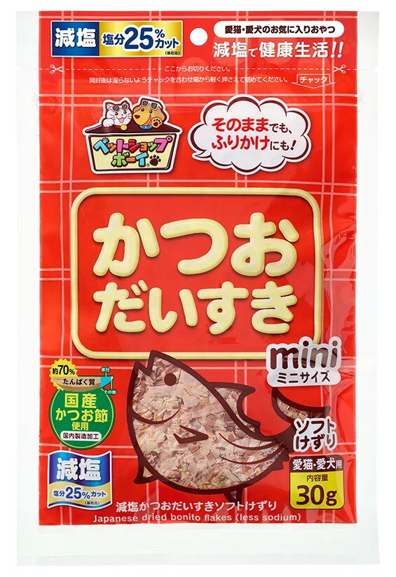 マルトモ株式会社 減塩かつおだいすきソフトミニ 30g 犬用 ドックフード スナック 海産物 4902833886423 {NP}