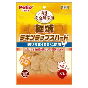 株式会社ペティオ 素材そのまま 完全無添加 極薄チキンチップスハード 80g 犬用 ド...
