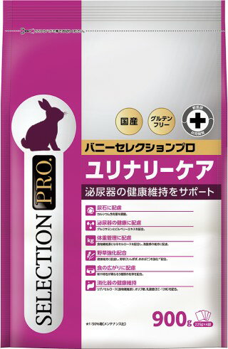 獣医師及びウサギ専門店の協力により開発された、ウサギ用の高品質な総合栄養食。2つの栄養ガイドラインに基づいた配合設計。（グルテンフリー）泌尿器の健康維持をサポート。原材料：牧草（スーダングラス、チモシーミール、アルファルファミール、クレイングラス、バミューダグラス）、えん麦、脱脂大豆、乾燥おから、タピオカ澱粉粕、リグノセルロース（樹木由来）、セルロース（樹木由来）、植物抽出発酵エキス、オリゴ糖、たんぽぽ粉末、おおばこ粉末、乾燥にんじん、乾燥キャベツ、乾燥小松菜、乾燥ブロッコリー、乾燥かぼちゃ、殺菌処理乳酸菌、グルコサミン、ビルベリーエキス（アントシアニジン源）、枇杷の葉粉末、桑の葉粉末、柿の葉粉末、イチョウの葉粉末、ミネラル類（リン酸ー水素ナトリウム、食塩、硫酸亜鉛、硫酸銅、硫酸コバルト、ヨウ素酸カルシウム）、アミノ酸類（DL−メチオニン、L−トリプトファン）、ビタミン類（コリン、C、ナイアシン、E、パントテン酸、イノシトール、B2、B6、B1、A、葉酸、K、ビオチン、D3、B12）、甘味料（ソーマチン）使用方法：1日にウサギの体重1kg当たり40g程度を基本量に、朝夕2回に分け体調に応じて加減して下さい。牧草や野菜を与える場合は、適宜、基本量を加減してください。