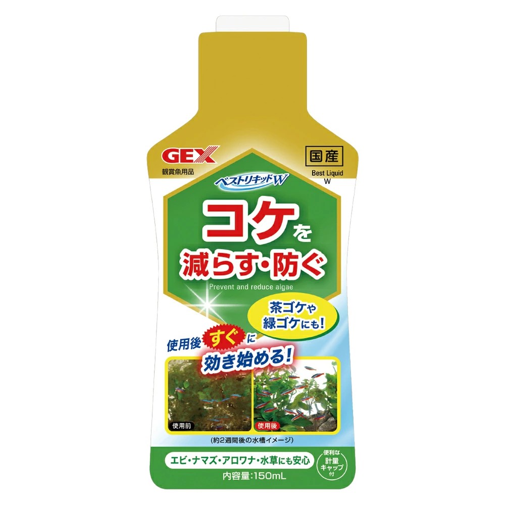 ジェックス株式会社 ベストリキッド W 150ml 観賞魚 用品 観賞魚用水質調整剤 4972547044785 {SK}