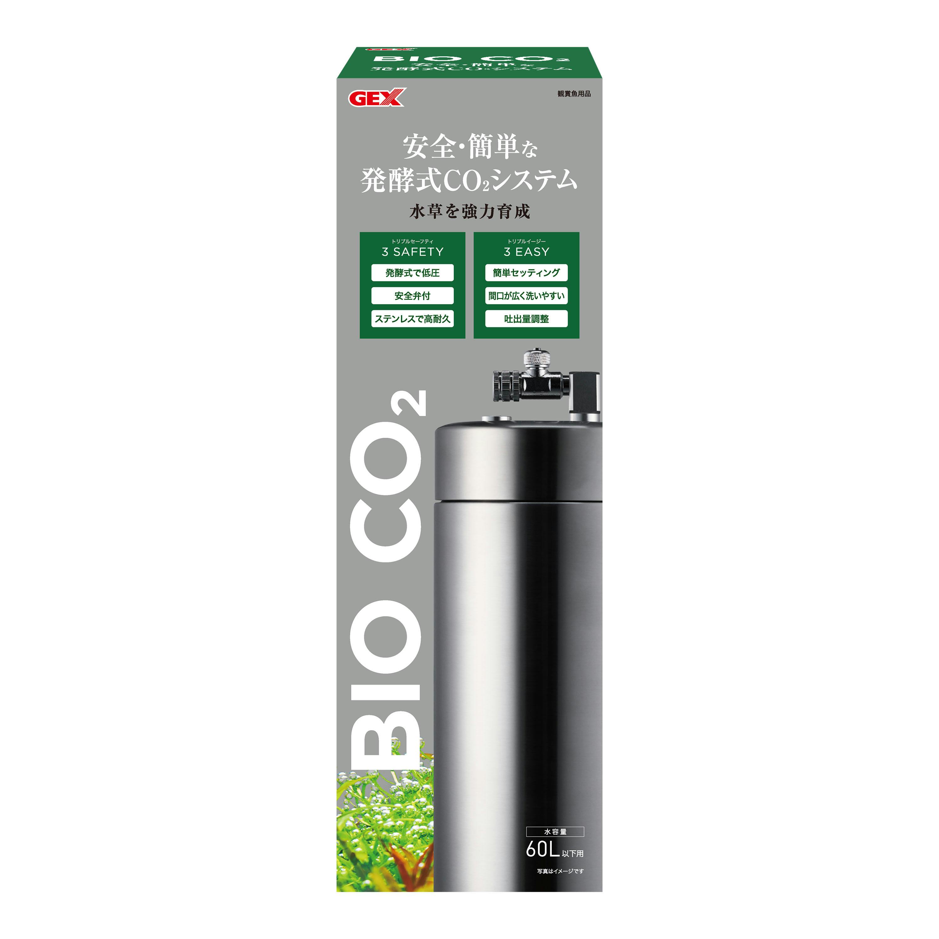 ジェックス株式会社 BIO CO2 観賞魚 用品 観賞魚用水草育成用品 4972547044914 {SK}