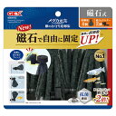 ジェックス株式会社 メダカ元気 卵のお守り産卵床 磁石式 4個 観賞魚 用品 観賞魚用産卵・飼育ケース・給餌器 4972547045140 {SK}