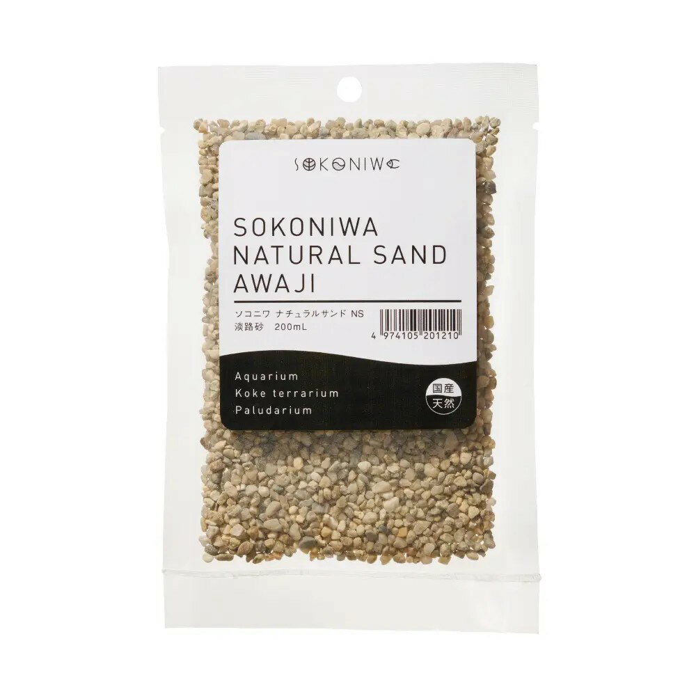 水作株式会社 ナチュラルサンド淡路砂 200ml 観賞魚 用品 4974105201210 {NP}