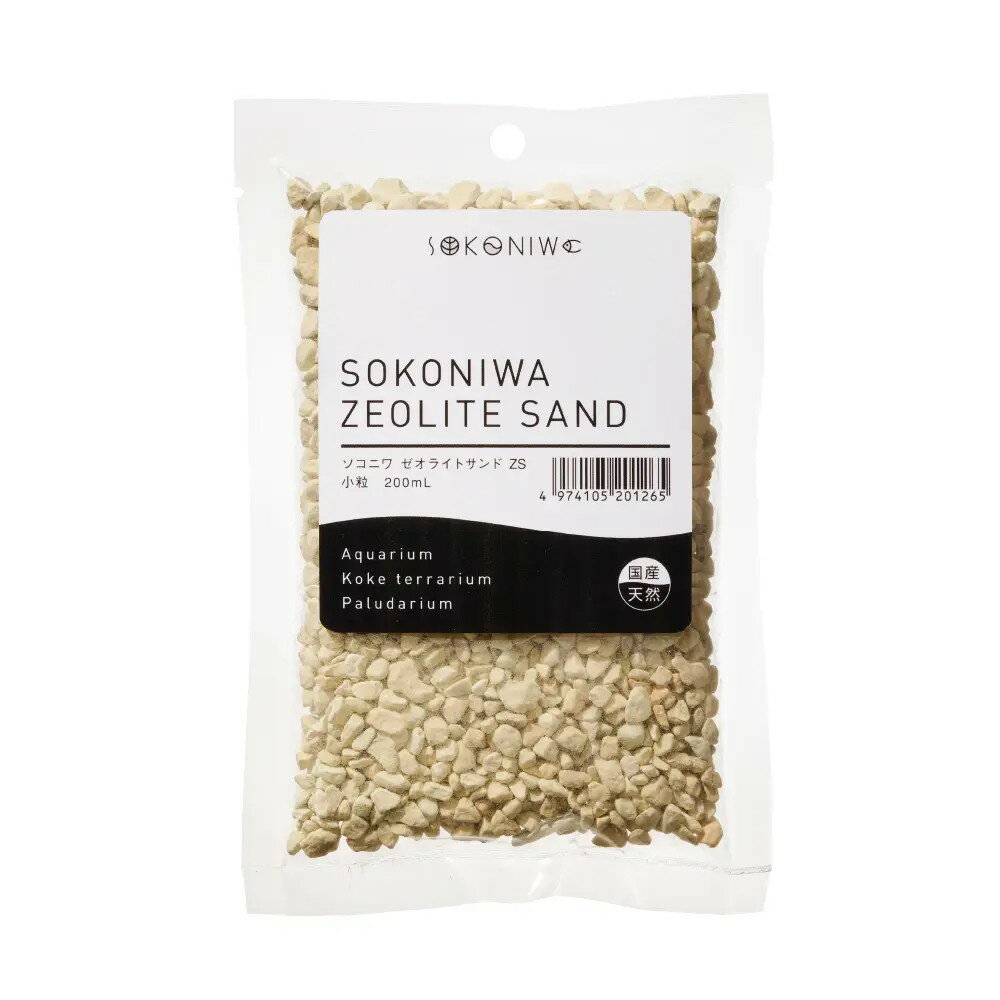 水作株式会社 ゼオライトサンド 200ml 観賞魚 用品 4974105201265 {NP}