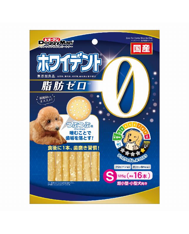 ドギーマンハヤシ株式会社食品営業部 ホワイデント 脂肪ゼロ S 125g 犬用 ドックフード スナック ガム 4976555828382 {NP}