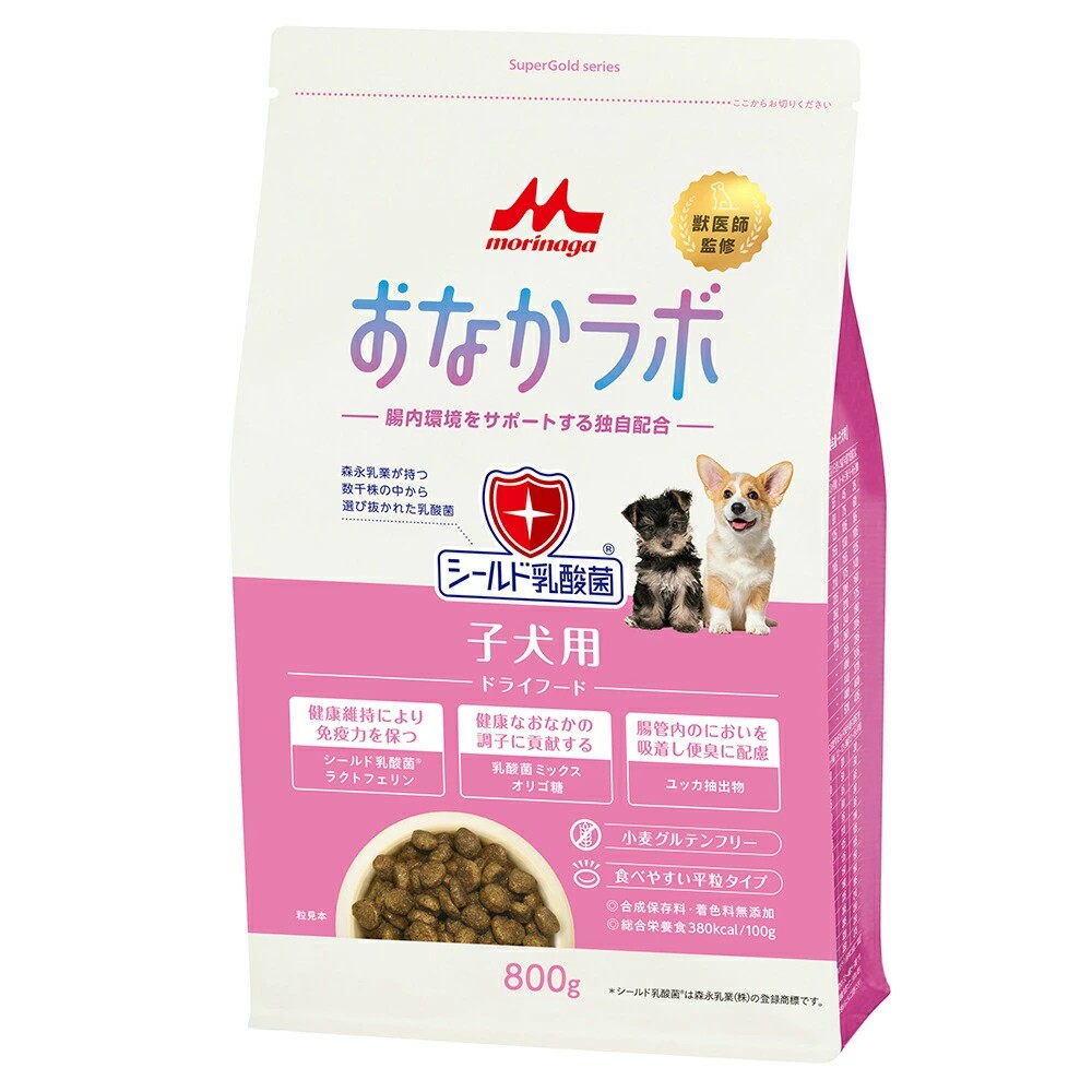 Domestic - 株式会社森乳サンワールド スーパーゴールド おなかラボ 子犬用 800g 犬用 ドックフード ドライ 総合栄養食 全種 12カ月(仔) 通常粒 4978007005129 {SK}
