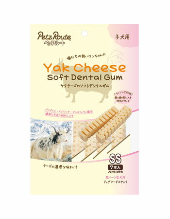 株式会社ペッツルート ヤクチーズのソフトデンタルガム SS 子犬用 7本 犬用 ドックフード スナック ガム 4984937684716 {NP}