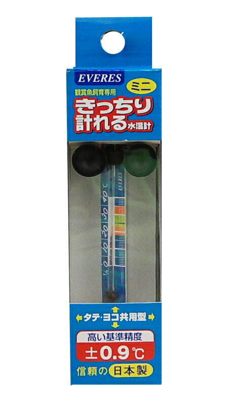 基準精度をプラスマイナス0．5度に定めて製造した信頼性の高い日本製水温計です。精度の高い水温計できっちり水温管理ができる