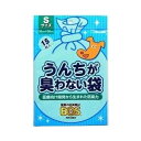 クリロン化成(株) うんちが臭わない袋BOSペット用 S サイズ15枚入り 犬用品 衛生用品 日用品{NP}