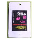 （株）B－blast 究極の餌 ベタ用 10g 熱帯魚 アクアリウム 設定なし フード｛NP