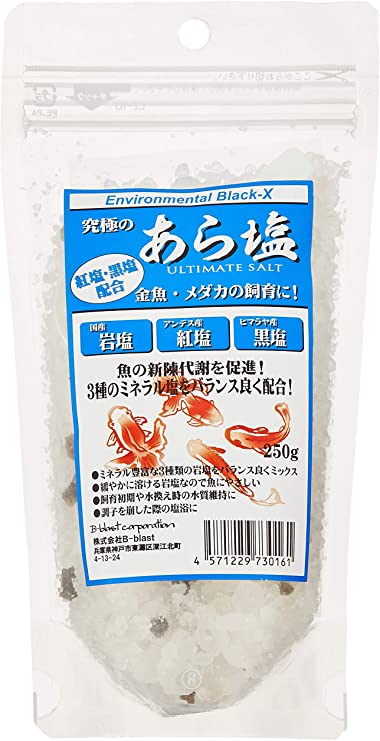 （株）B－blast 究極のあら塩 250g 熱帯魚・アクアリウム 観賞魚用水替え・お手入れ用品 日用品｛SK}