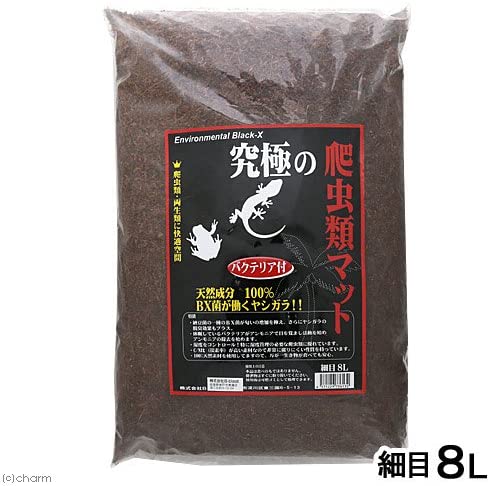 （株）B－blast 究極の爬虫類マット 細目 8L 爬虫類・両生類 爬虫類・両生類用床材 用品｛SK}