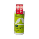 （株）B－blast 究極のバードサプリ マルチビタミン 120ml 小鳥 栄養補助食品 フード｛SK}