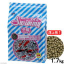 吉田飼料（株） スイミー中粒 1.7kg 熱帯魚・アクアリウム 錦鯉用フード フード｛SK}