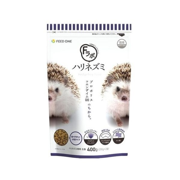 フィード・ワン（株） Fラボハリネズミ 400g（200g×2個） 小動物 小動物フードの主食 フード｛SK}