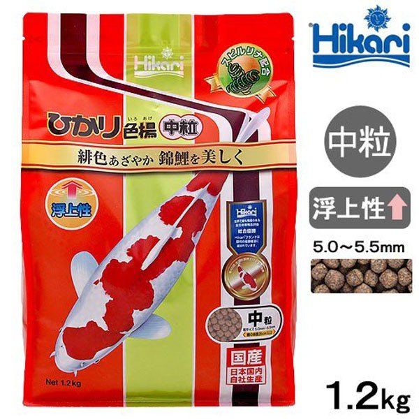 （株）キョーリン ひかり色揚中粒 1.2kg 熱帯魚・アクアリウム 錦鯉用フード フード｛SK}