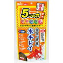 （株）キョーリン きんぎょのえさ5つの力胚芽 200g 熱帯魚・アクアリウム 金魚用フード フード｛NP}S