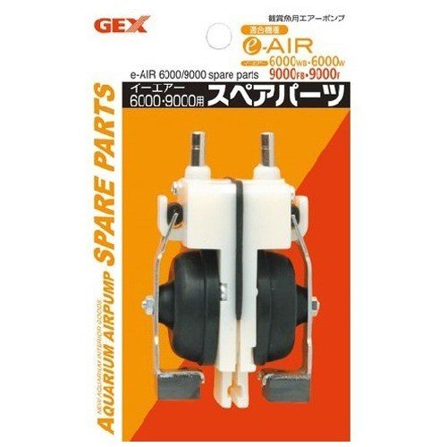 ジェックス（株） e‐AIR 6000W・9000F用スペアパーツ 熱帯魚・アクアリウム 観賞魚用エアーポンプ 日用..
