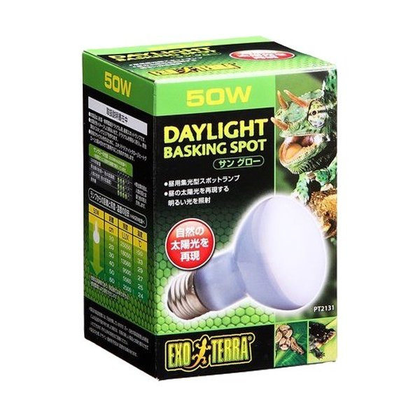 ジェックス（株） サングローバスキングスポットランプ 50W PT2131 爬虫類・両生類 爬虫類・両生類用紫外線照明器具 用品｛SK}