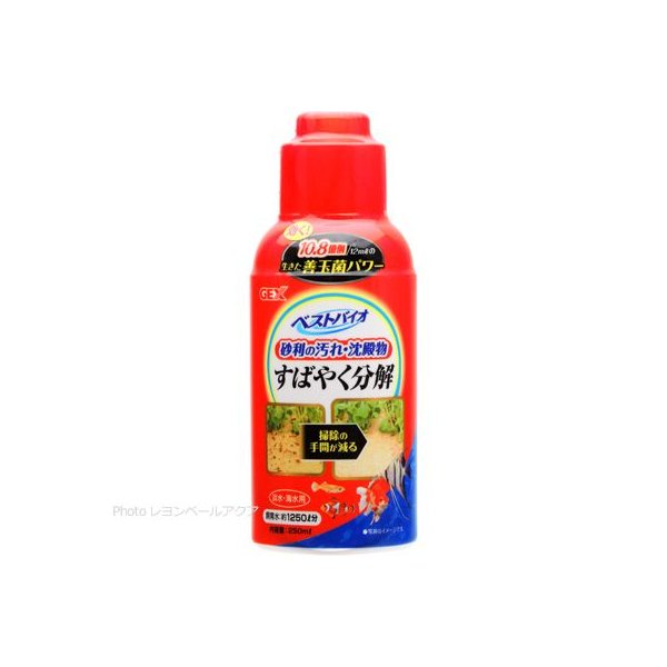 ジェックス（株） ベストバイオ 250ml 熱帯魚・アクアリウム 観賞魚用水質調整剤 日用品｛SK}